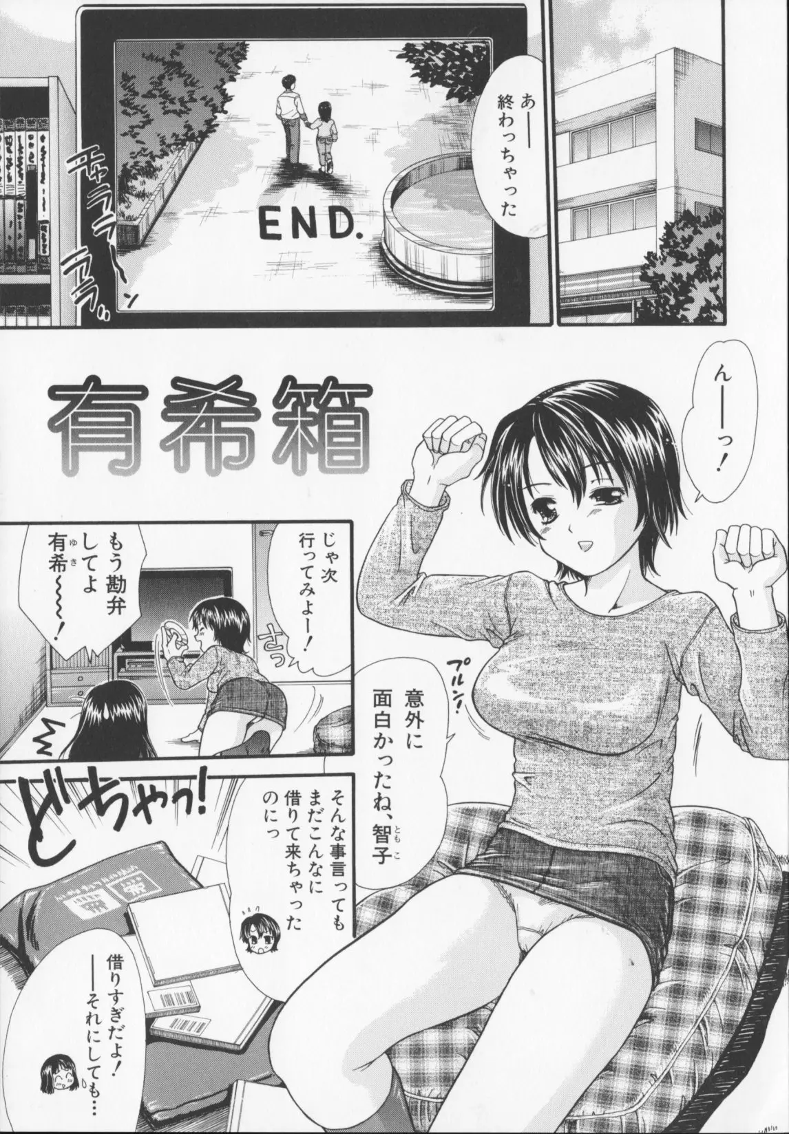 웹툰 이미지 136