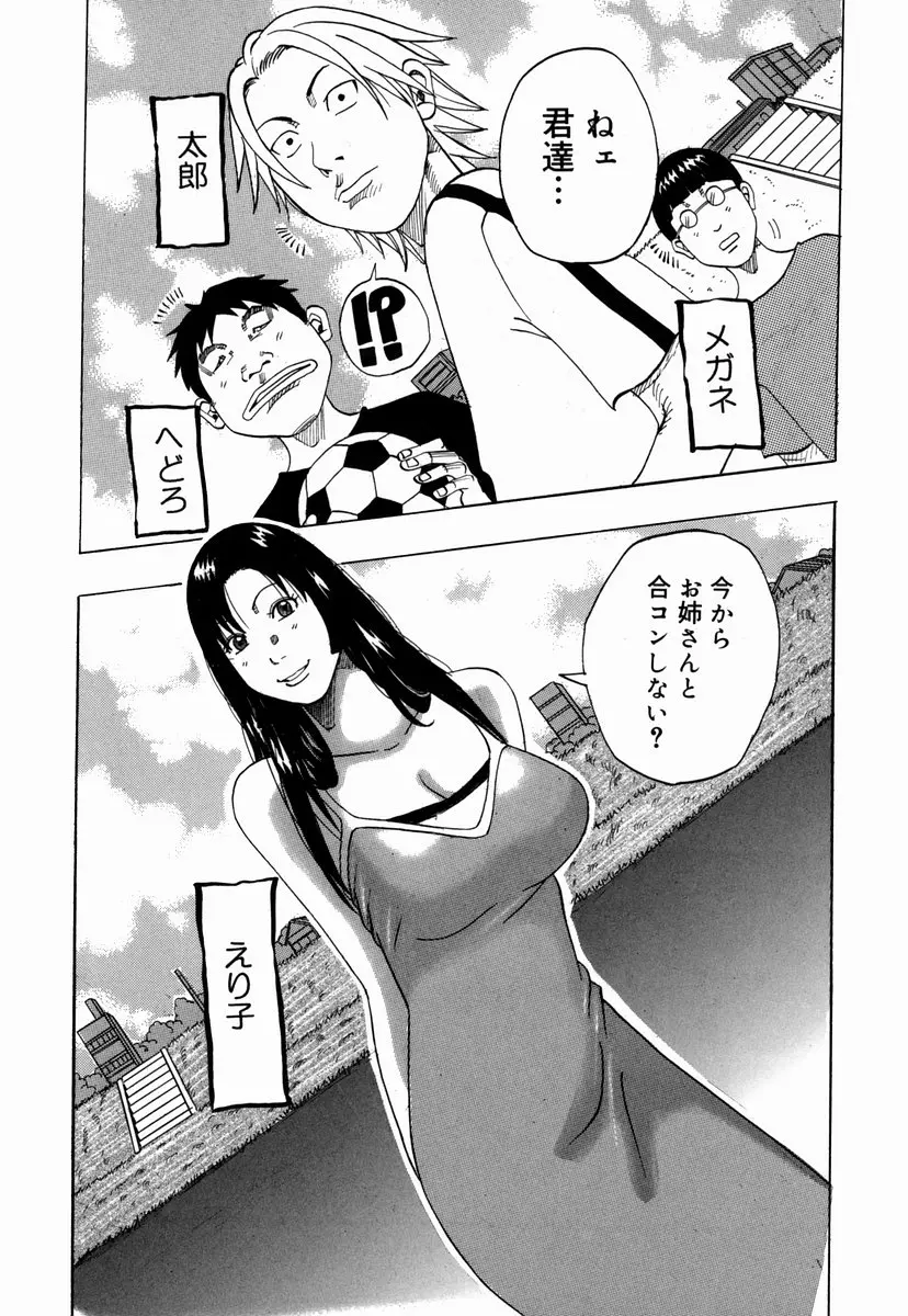 웹툰 이미지 24