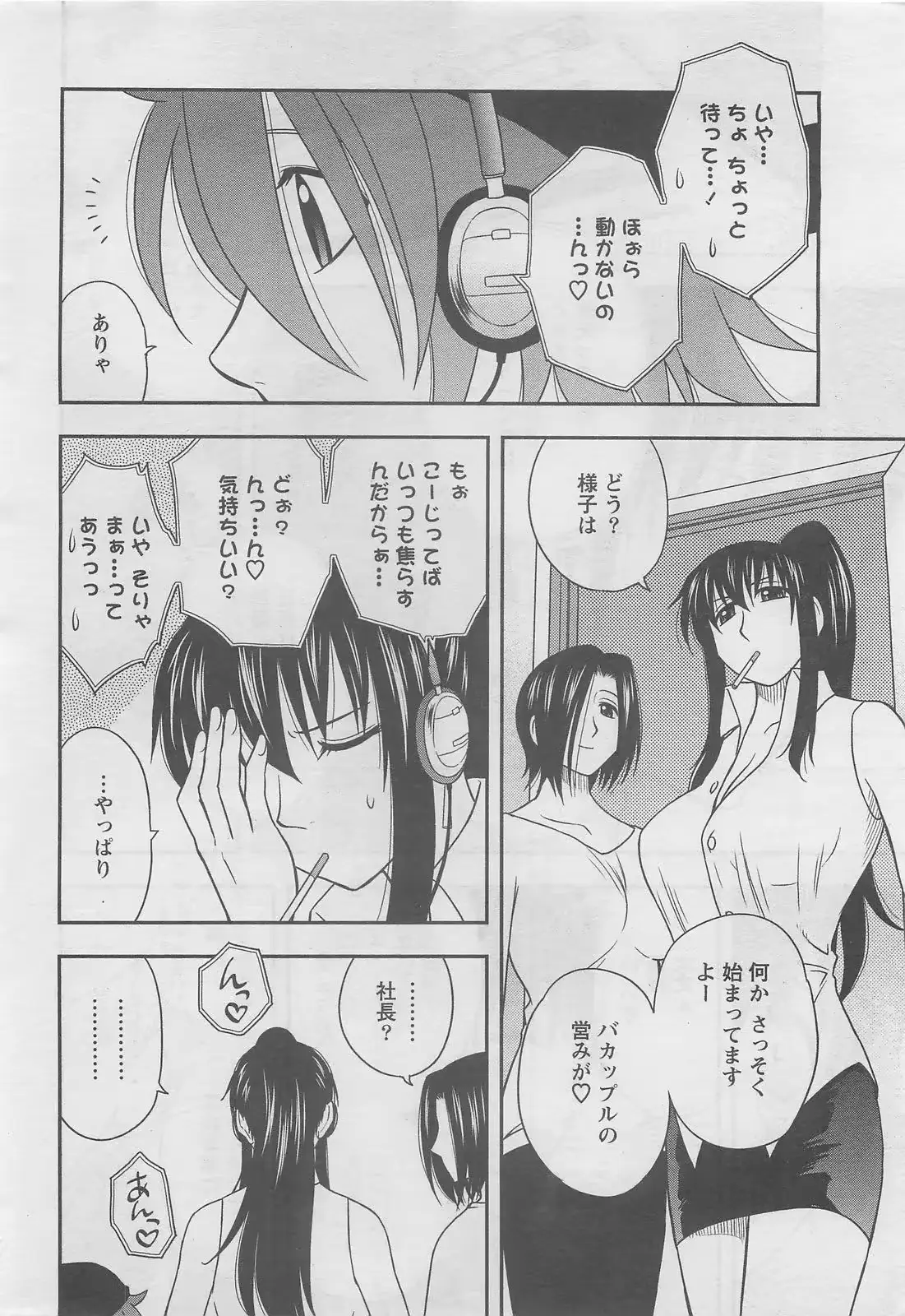 웹툰 이미지 13