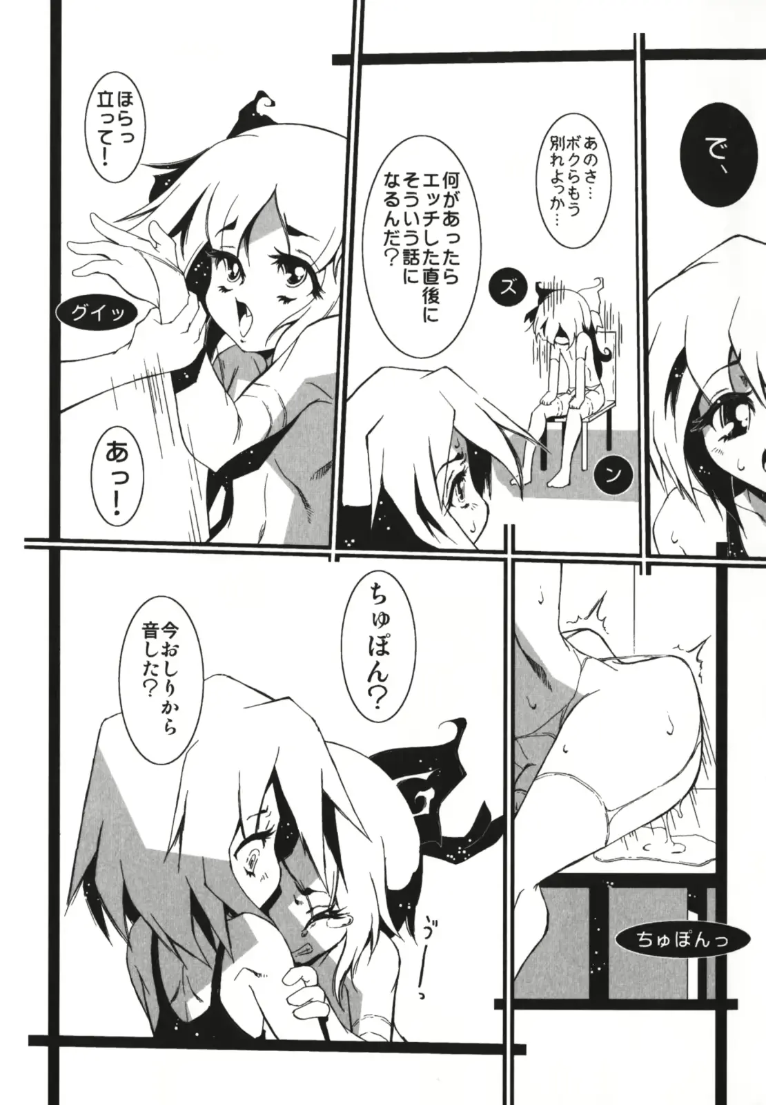 웹툰 이미지 69