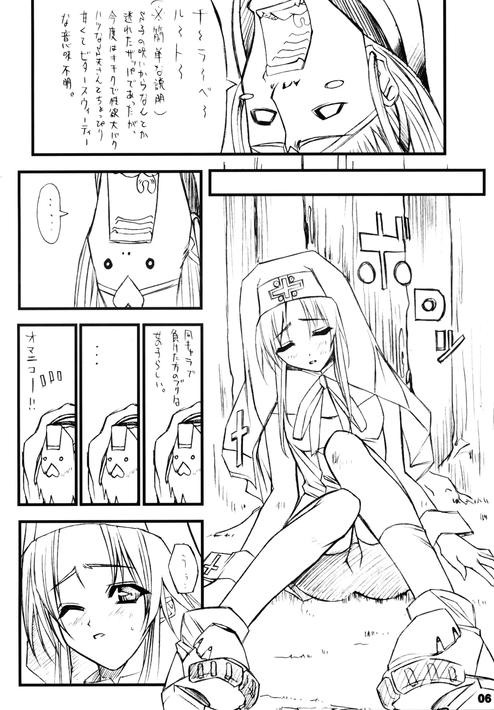 웹툰 이미지 4