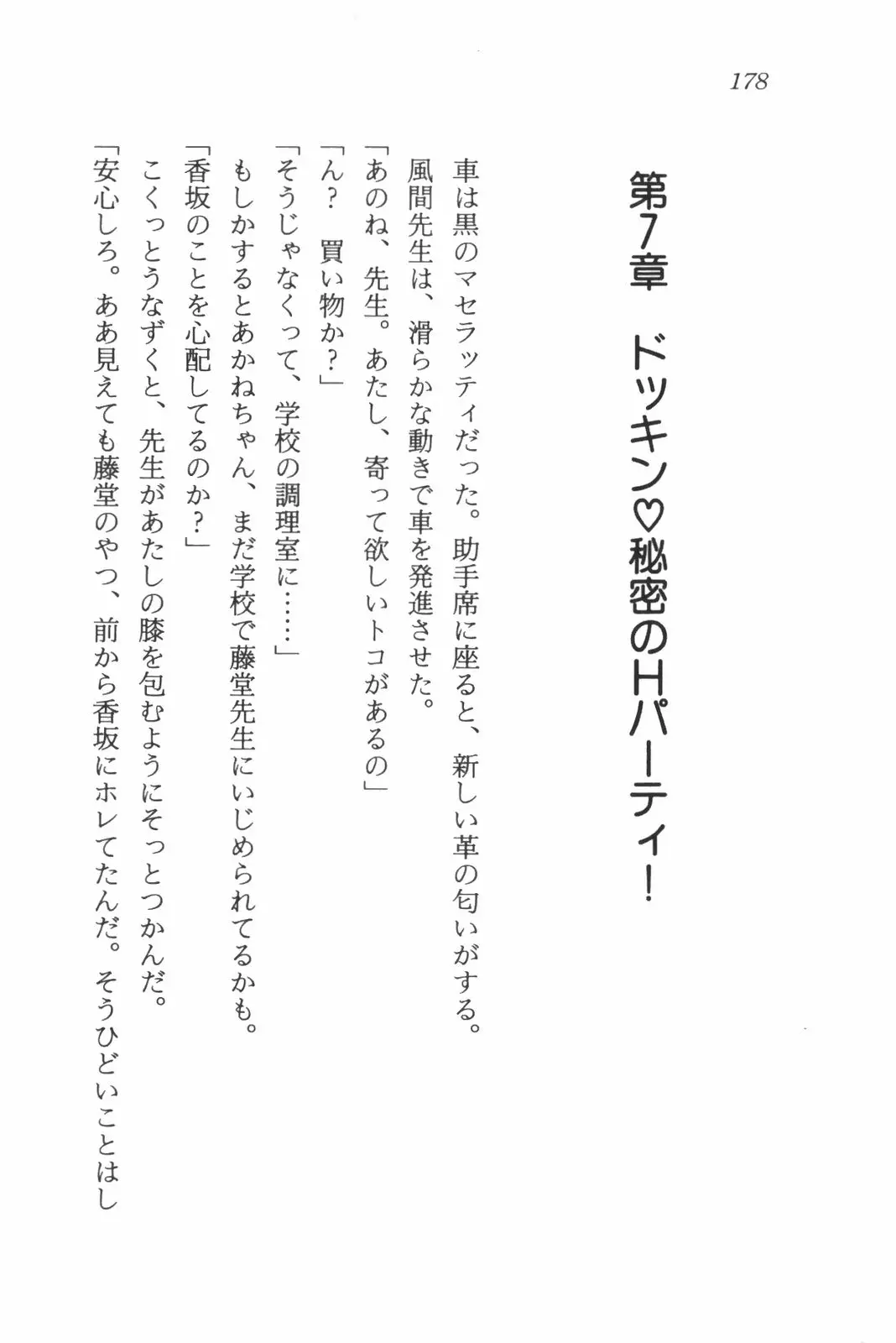 웹툰 이미지 179