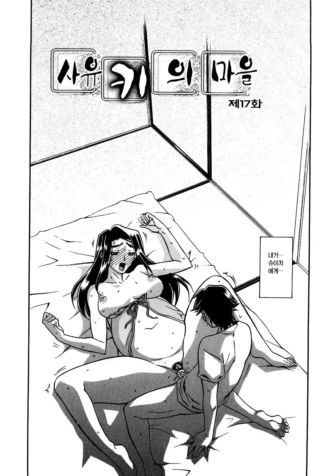 웹툰 이미지 280