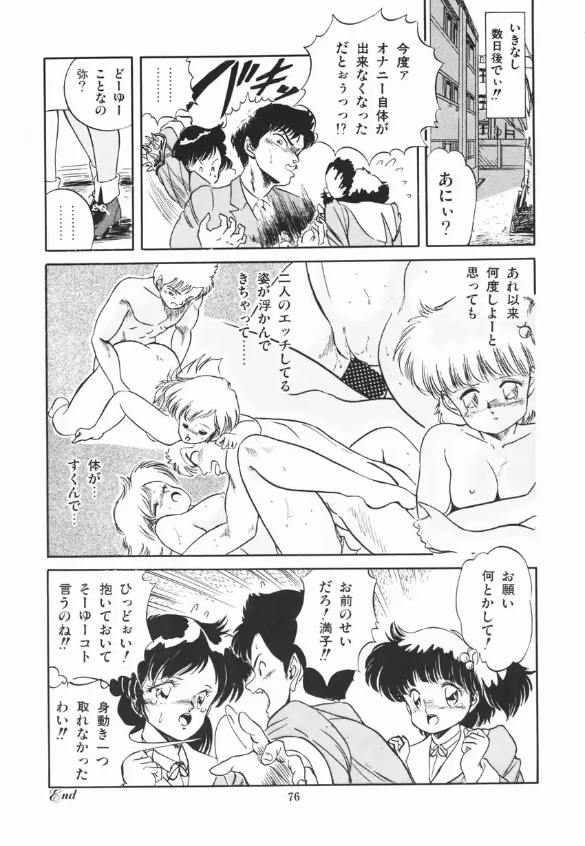 웹툰 이미지 81