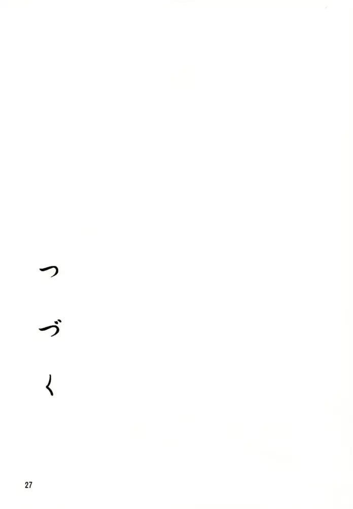 웹툰 이미지 25