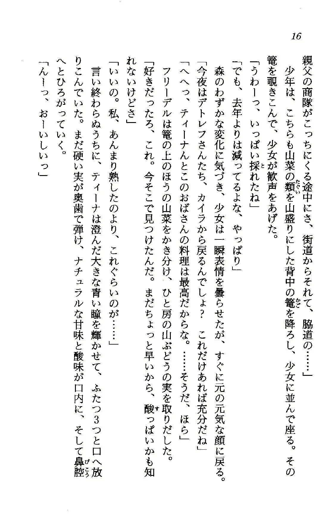 웹툰 이미지 15