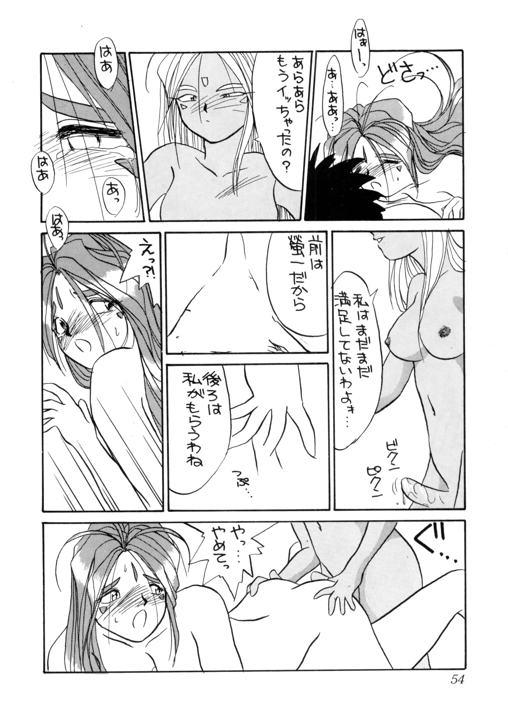 웹툰 이미지 52