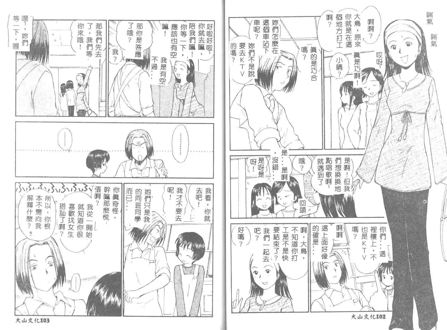 웹툰 이미지 52
