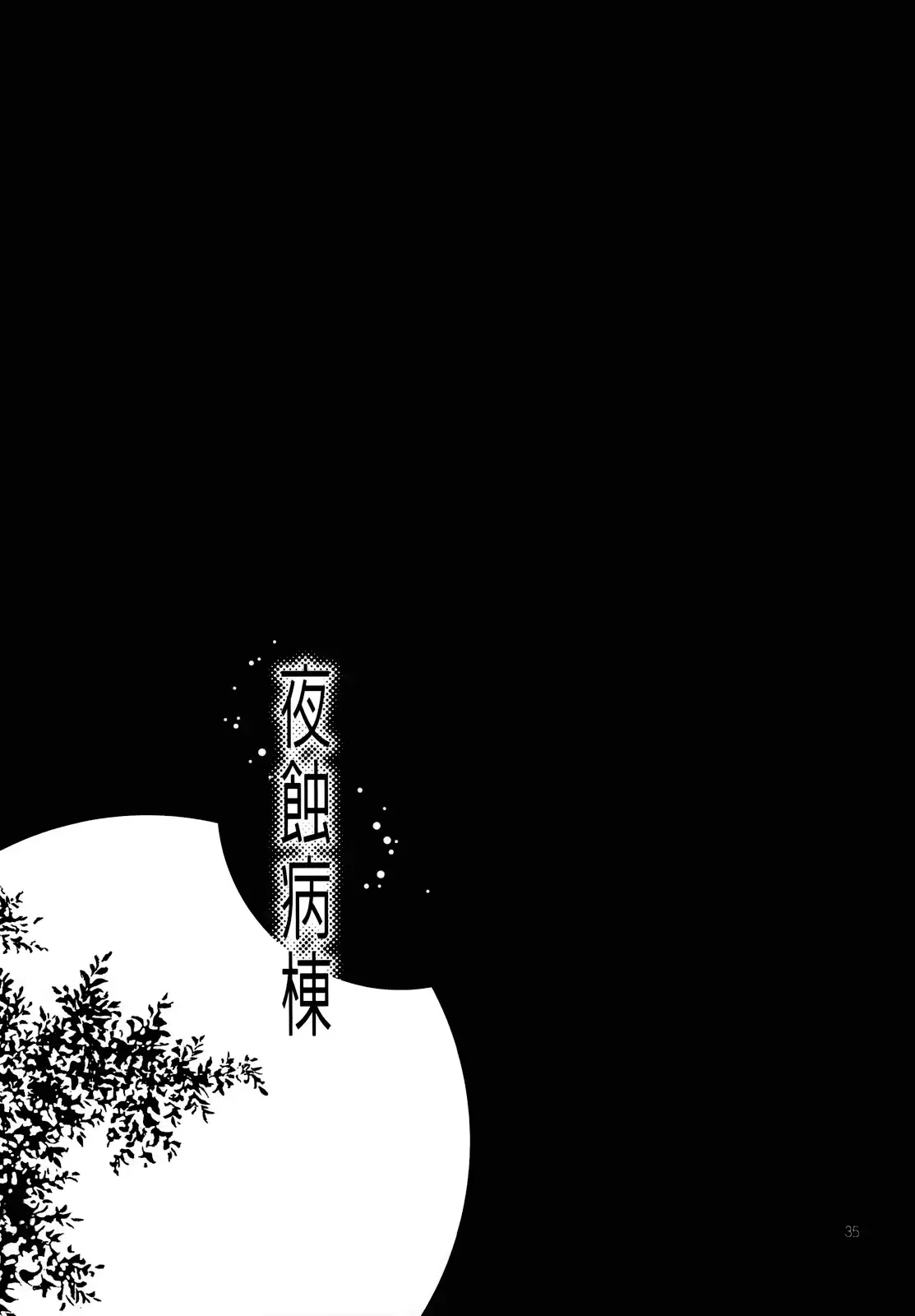 웹툰 이미지 34