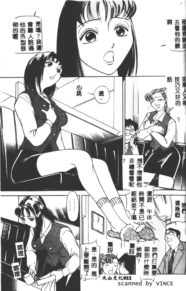 웹툰 이미지 7