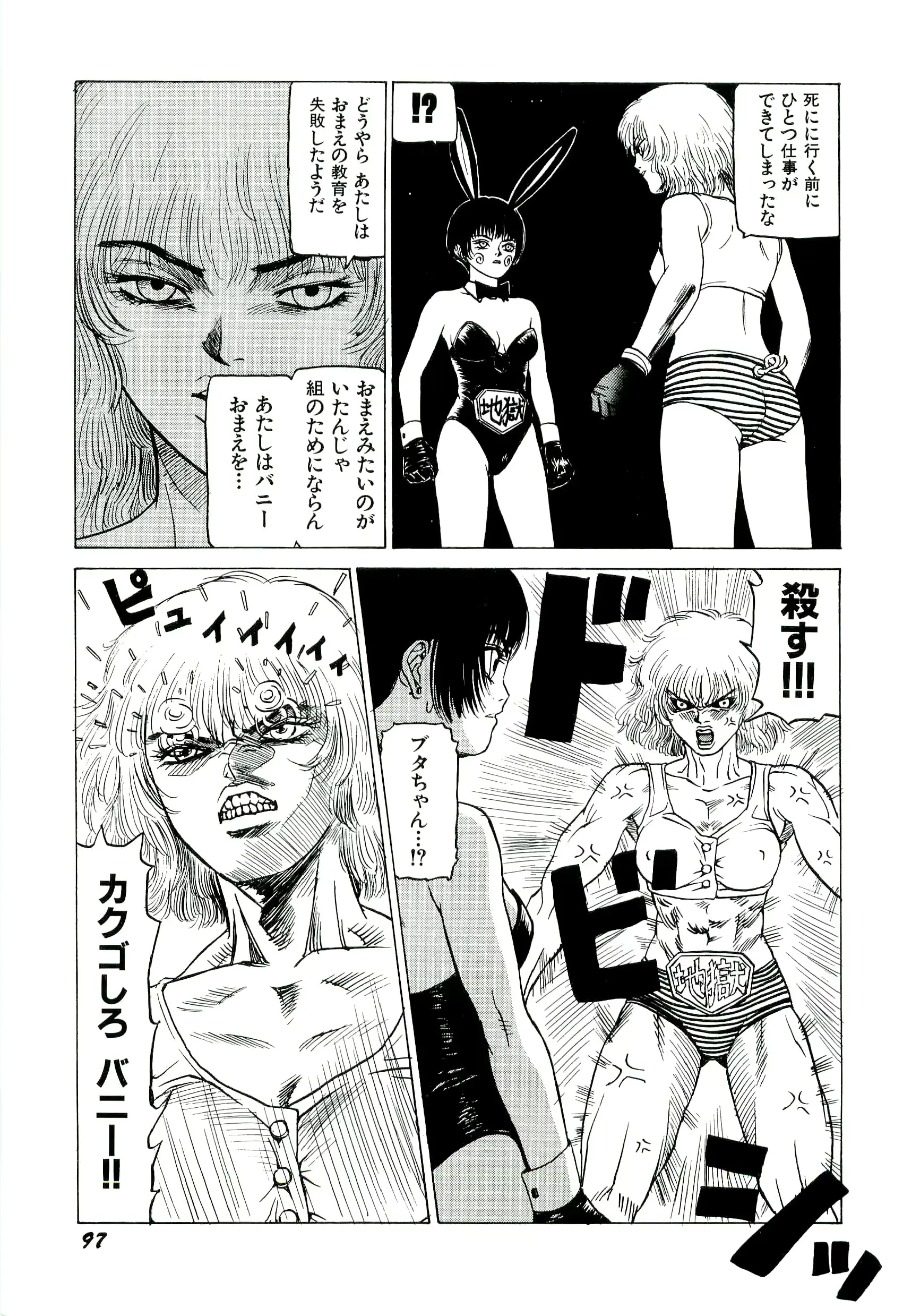 웹툰 이미지 98