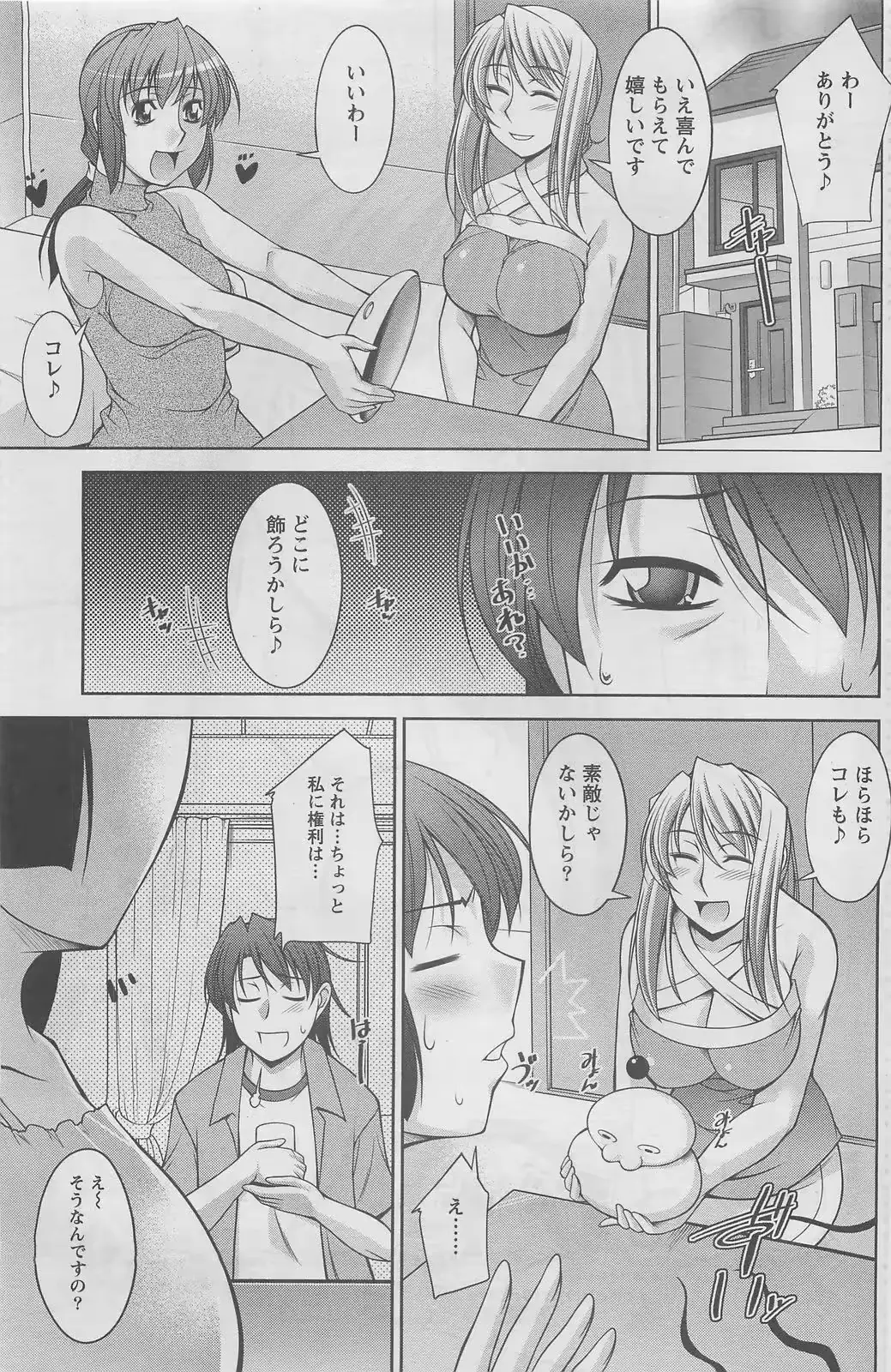 웹툰 이미지 112