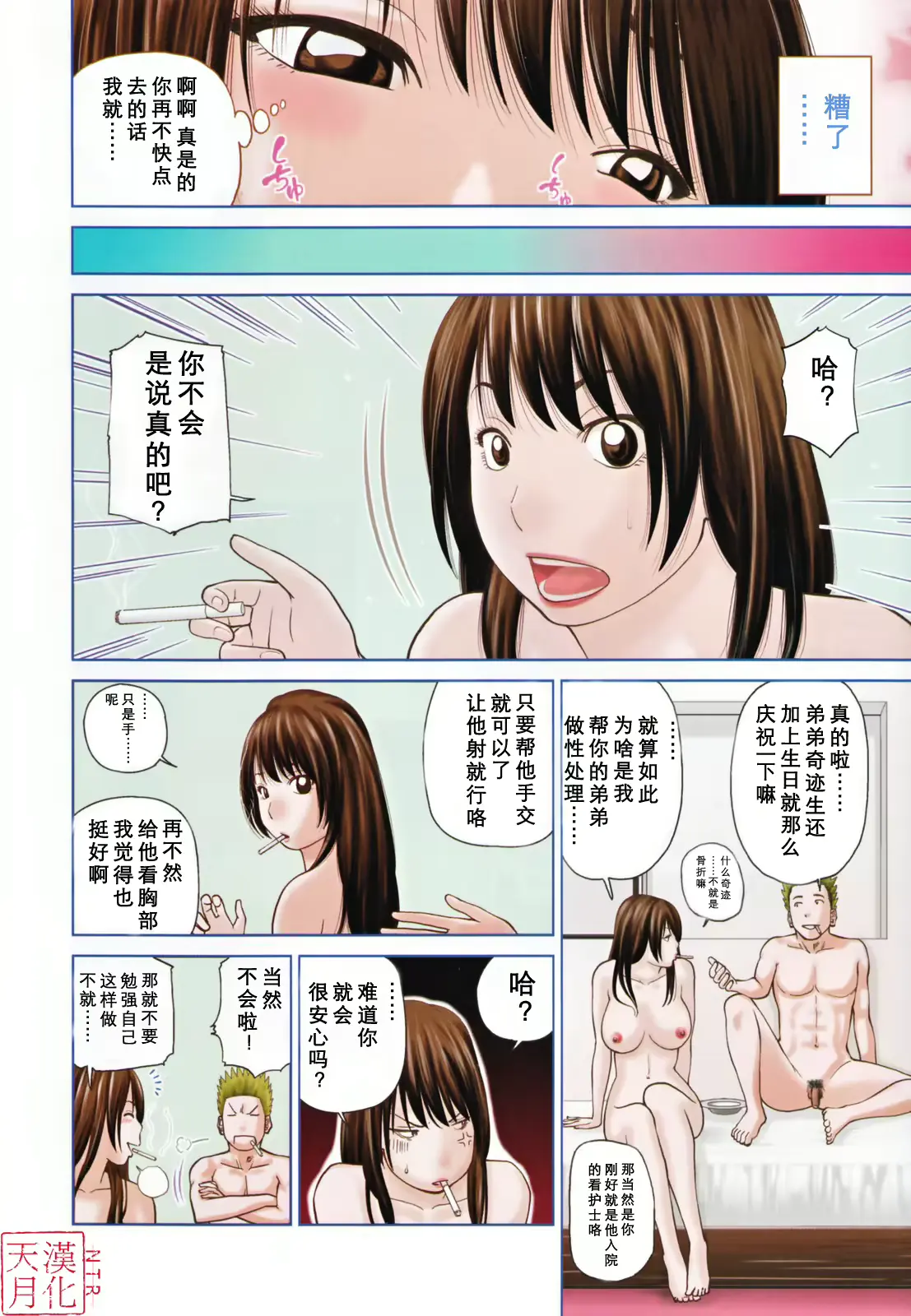 웹툰 이미지 89