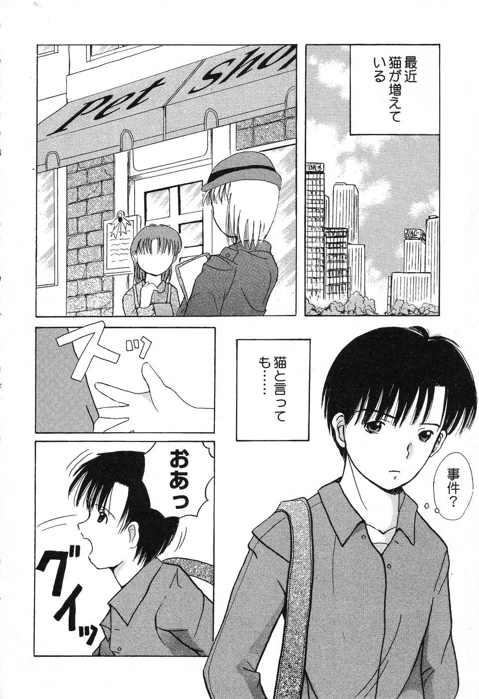 웹툰 이미지 144