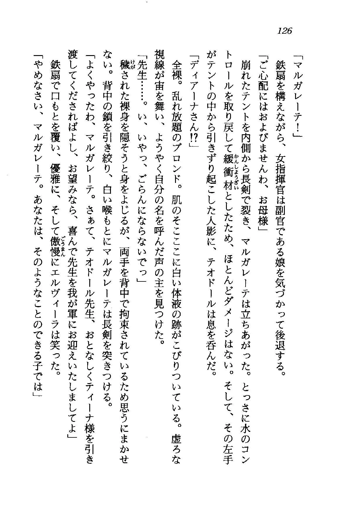 웹툰 이미지 126