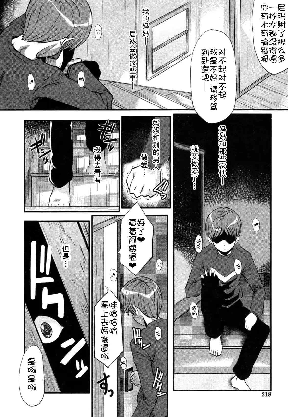 웹툰 이미지 11