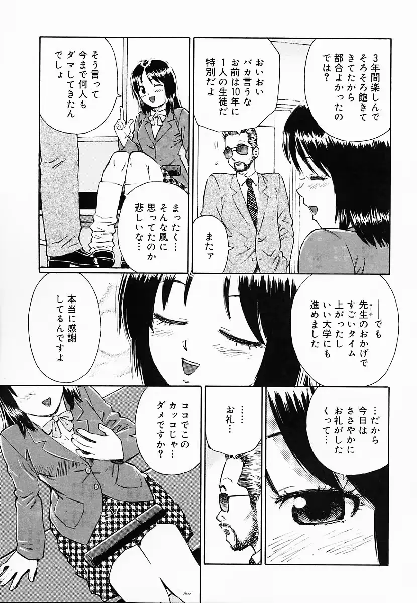 웹툰 이미지 155