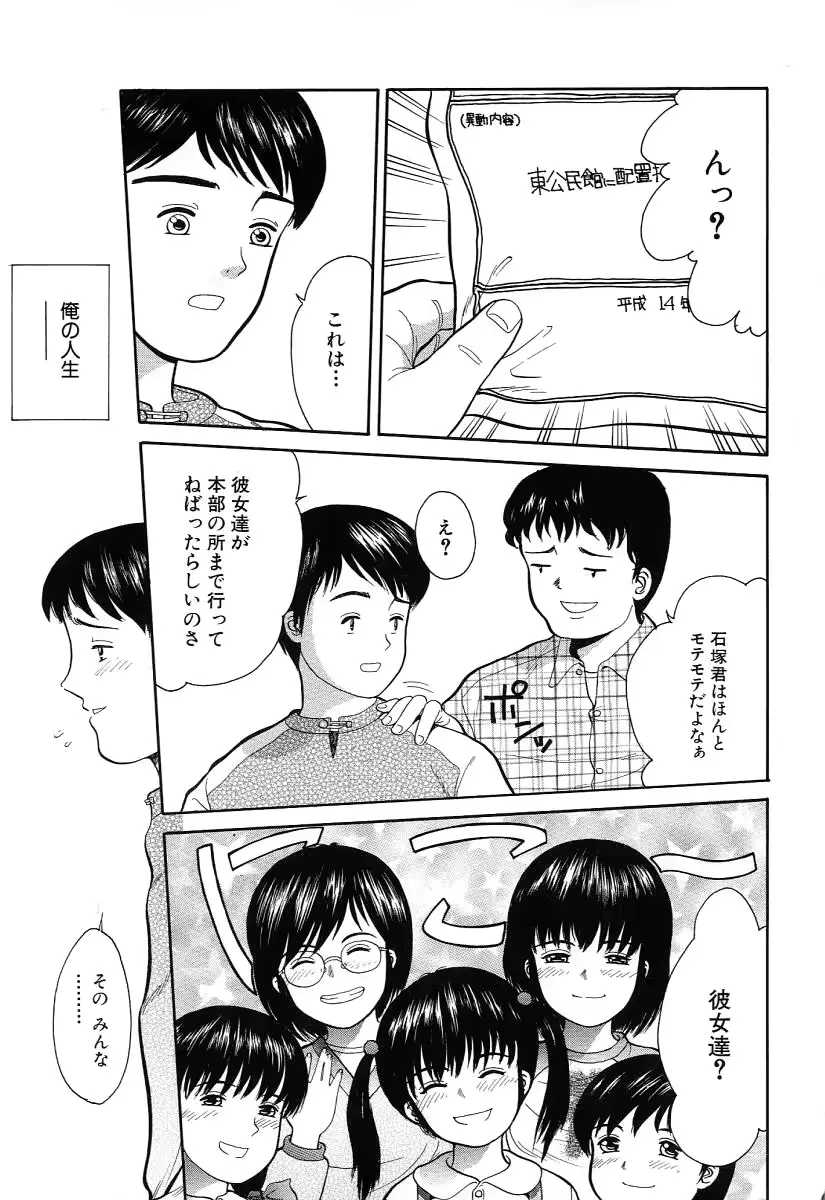 웹툰 이미지 144
