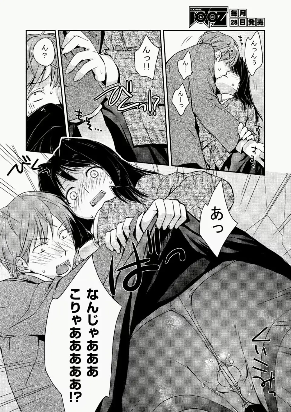 웹툰 이미지 72