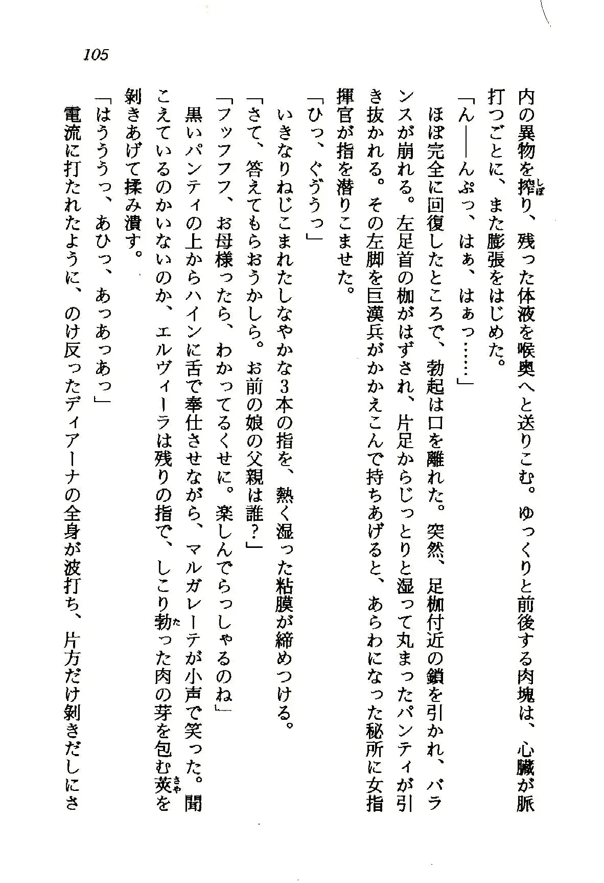 웹툰 이미지 105