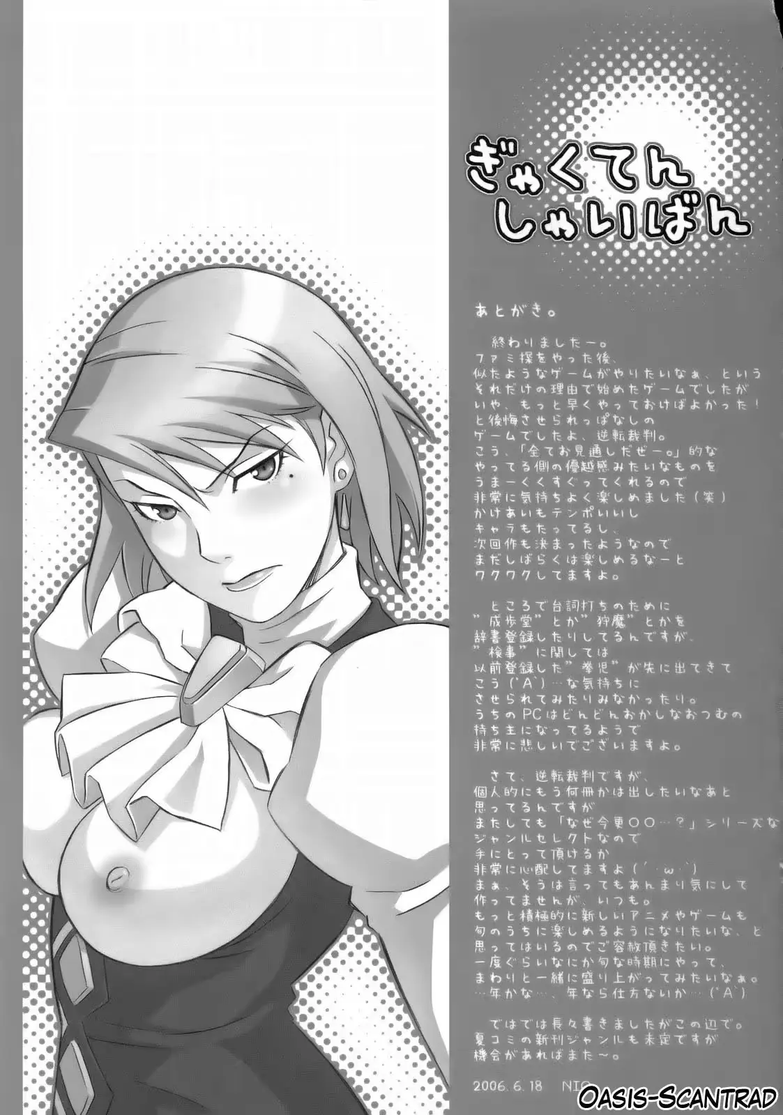 웹툰 이미지 23