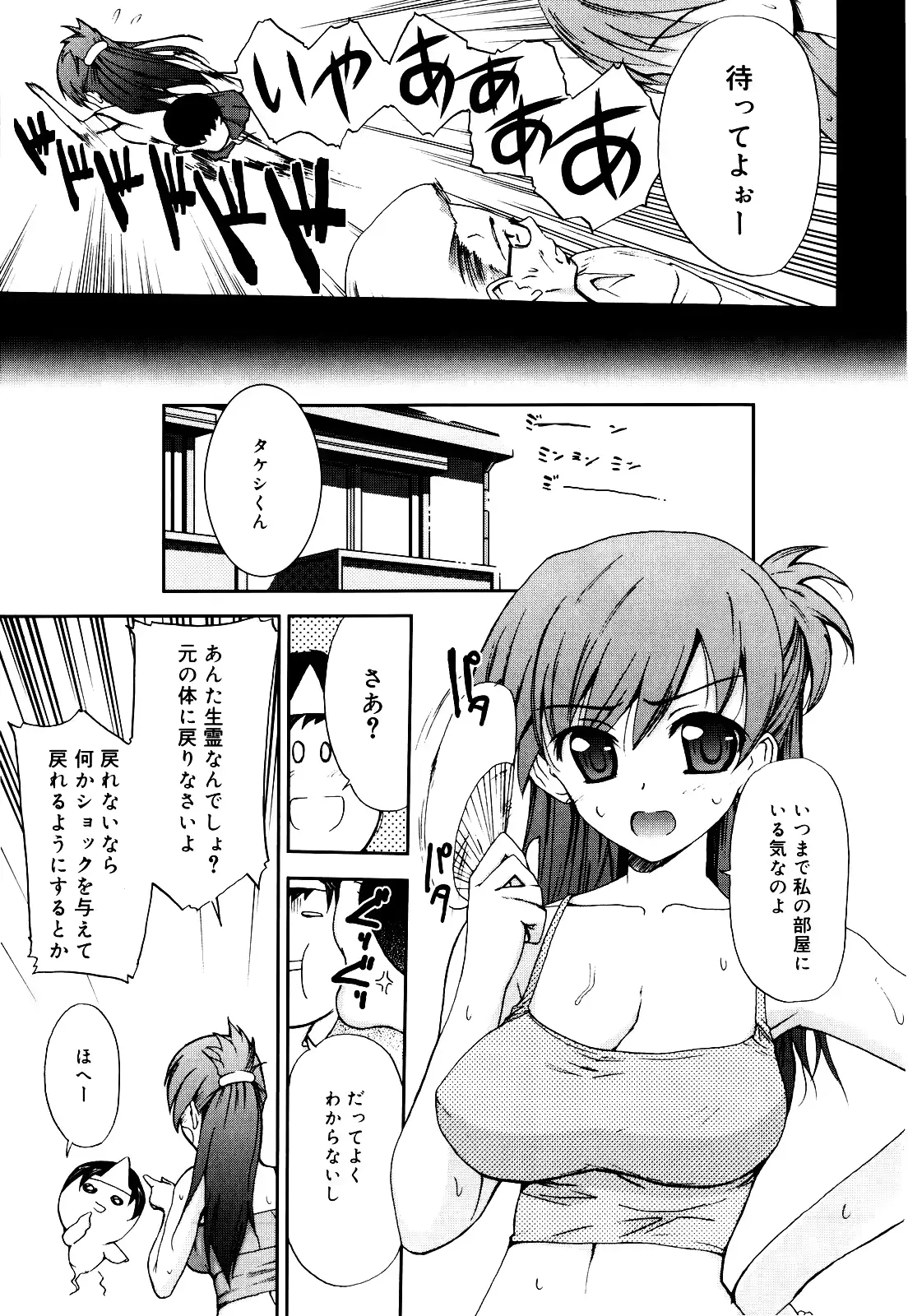 웹툰 이미지 55
