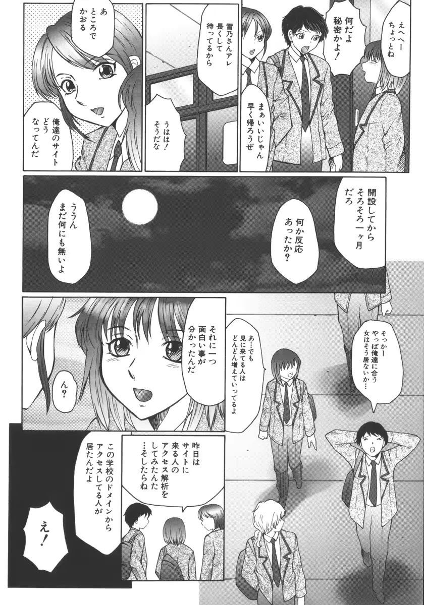 웹툰 이미지 109