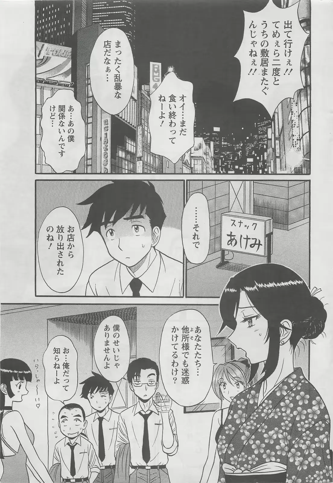 웹툰 이미지 6