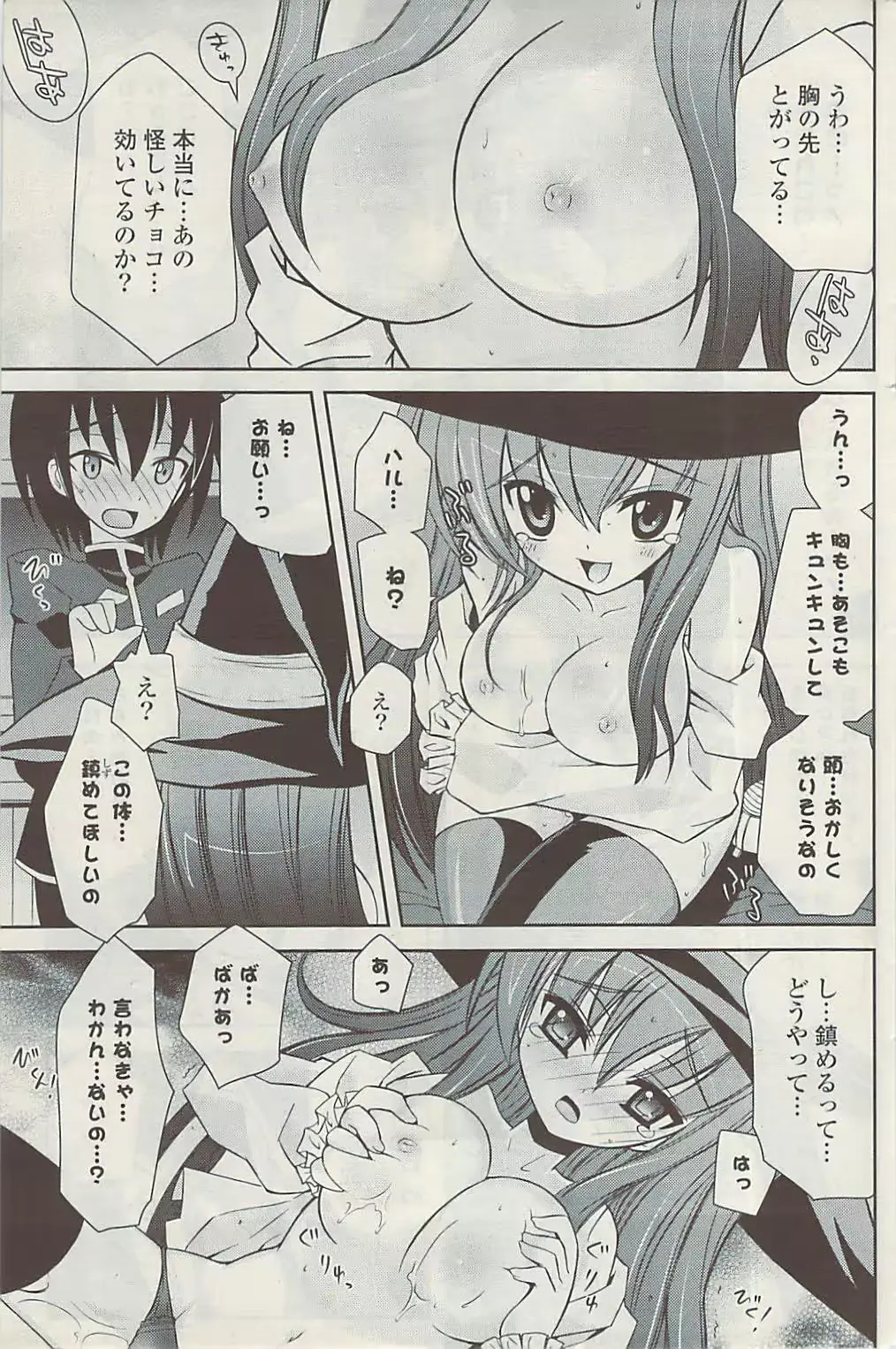 웹툰 이미지 200