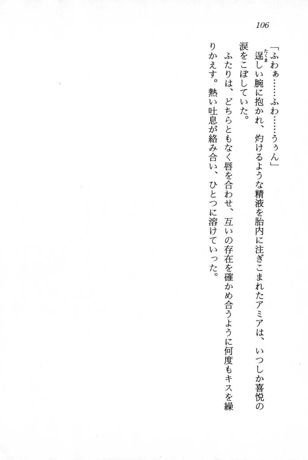웹툰 이미지 106