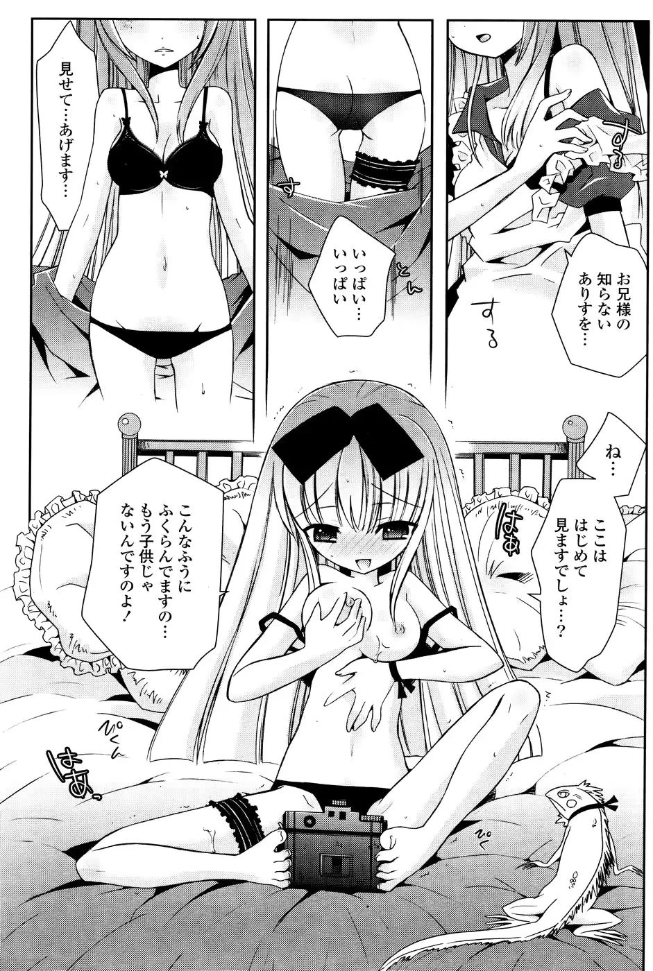 웹툰 이미지 154