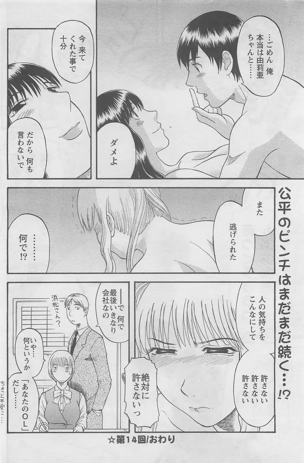 웹툰 이미지 105