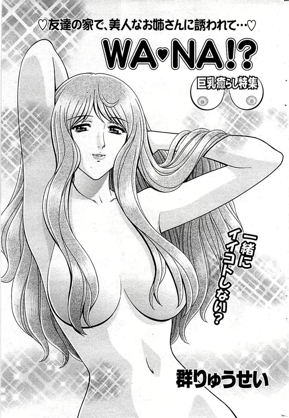 웹툰 이미지 44