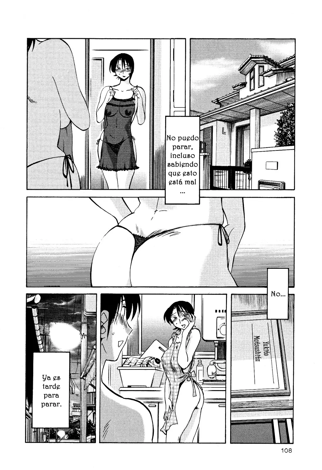 웹툰 이미지 110