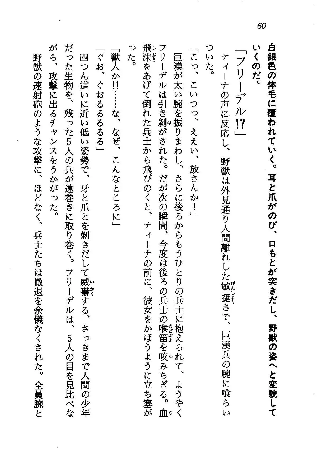 웹툰 이미지 59