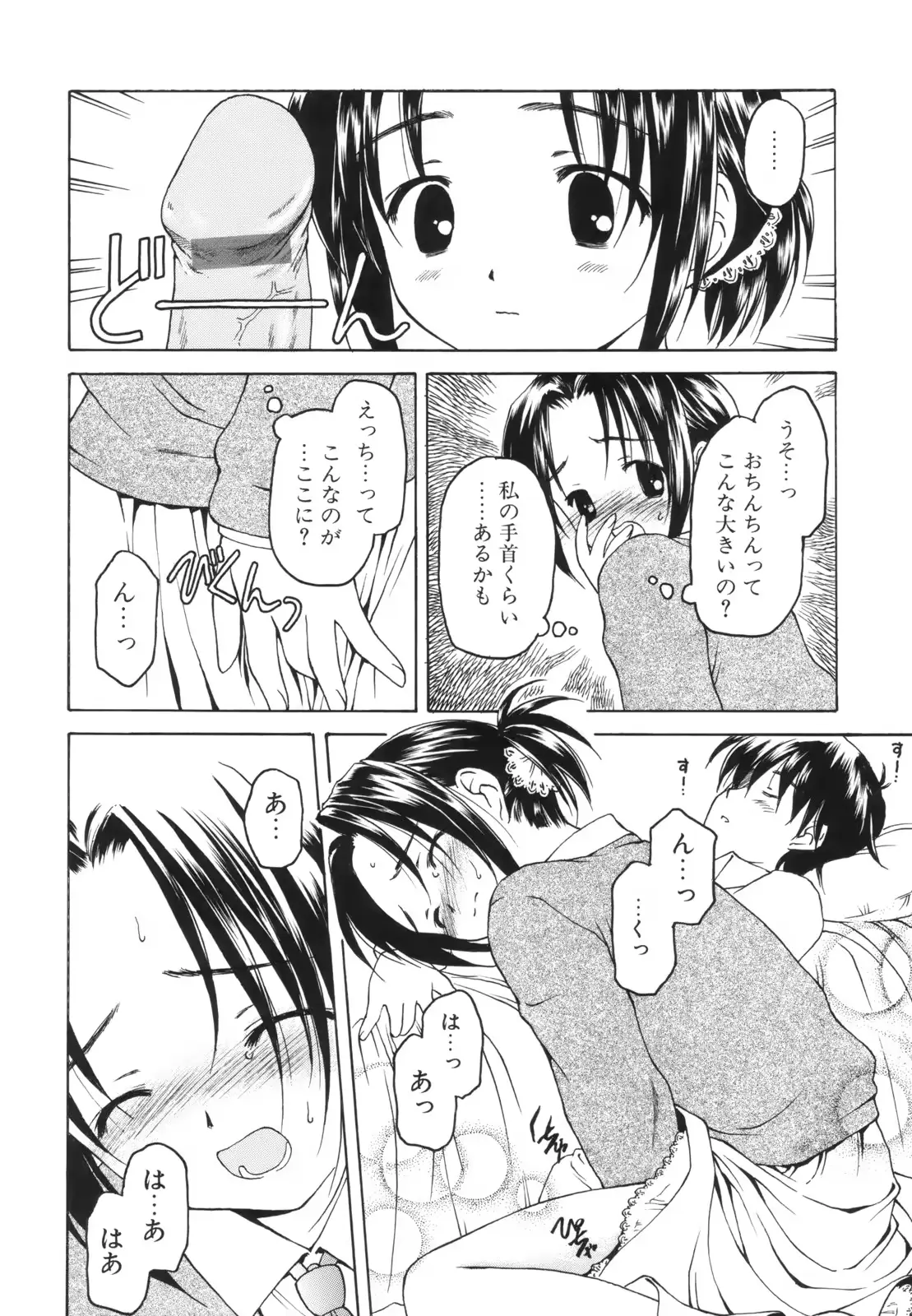 웹툰 이미지 151