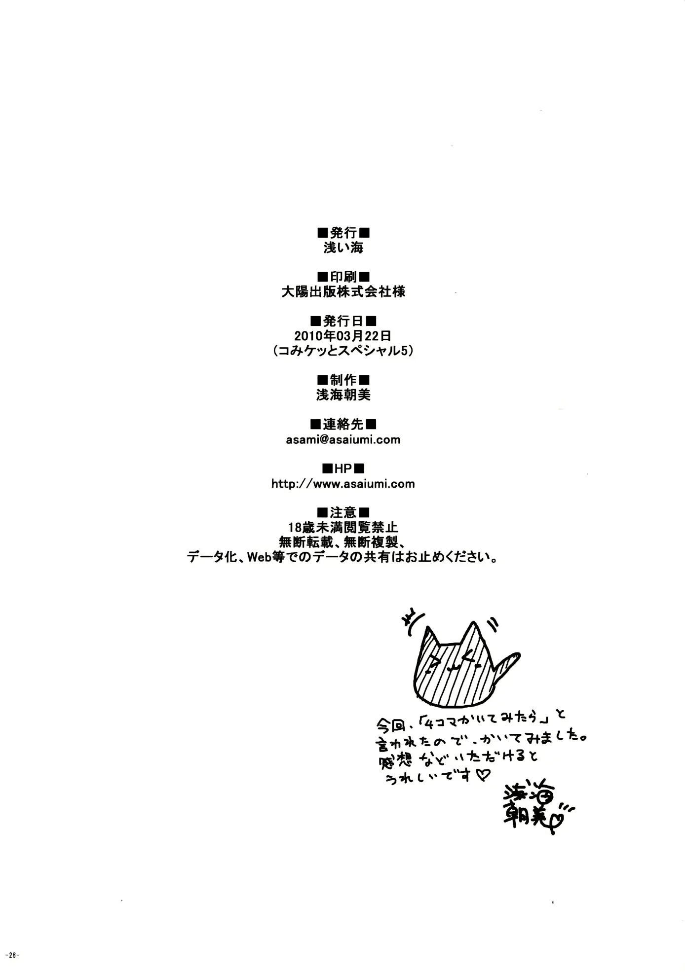 웹툰 이미지 24