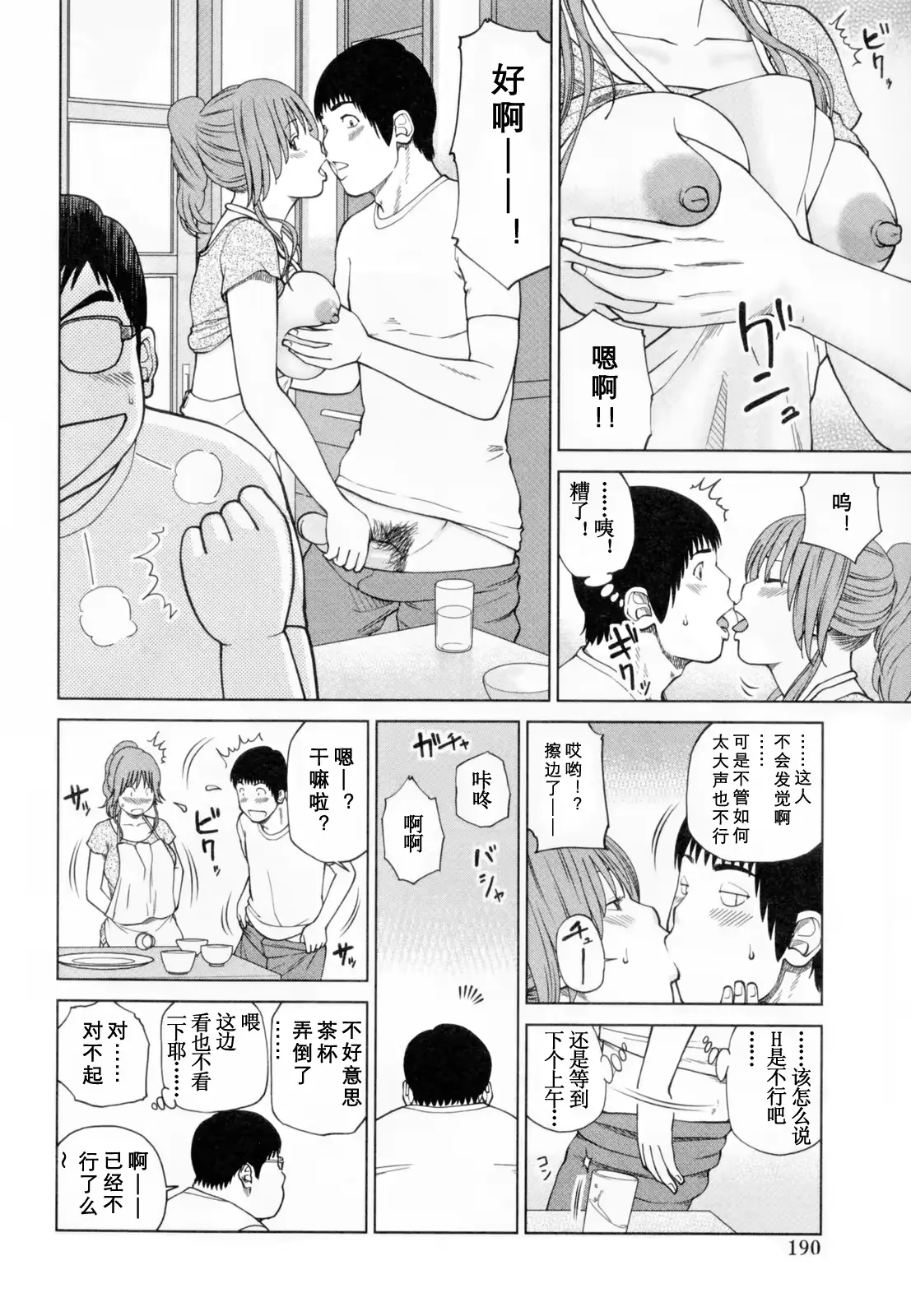 웹툰 이미지 193