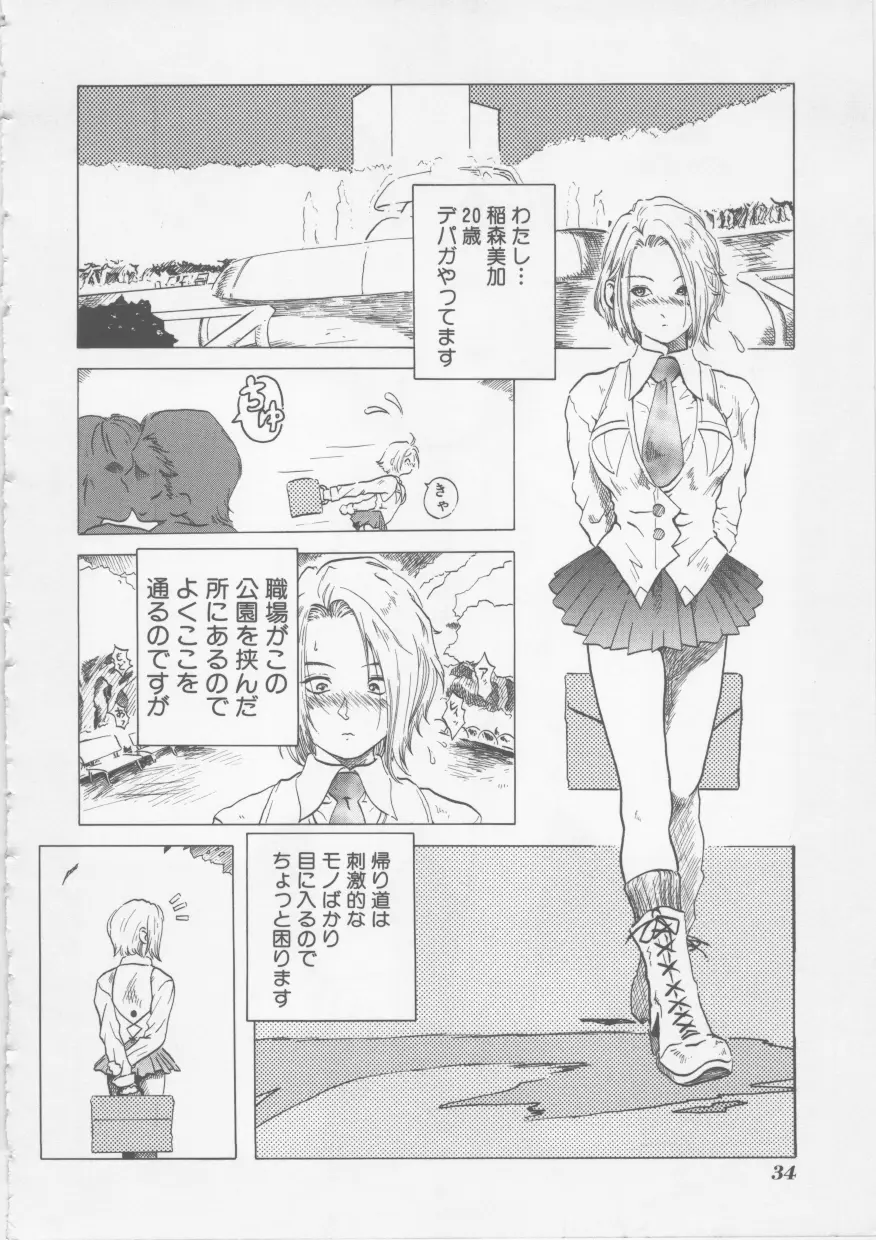 웹툰 이미지 34