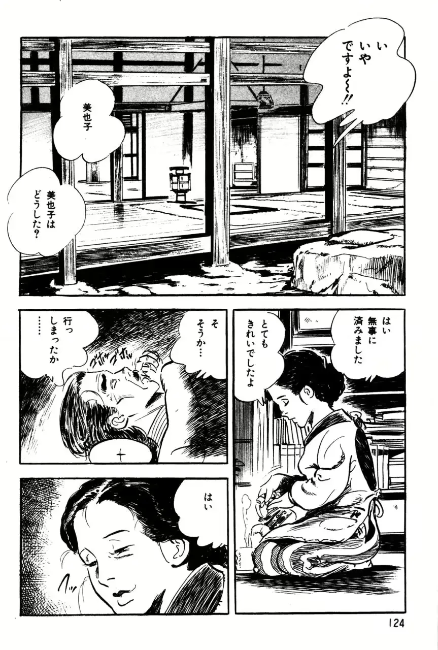 웹툰 이미지 82
