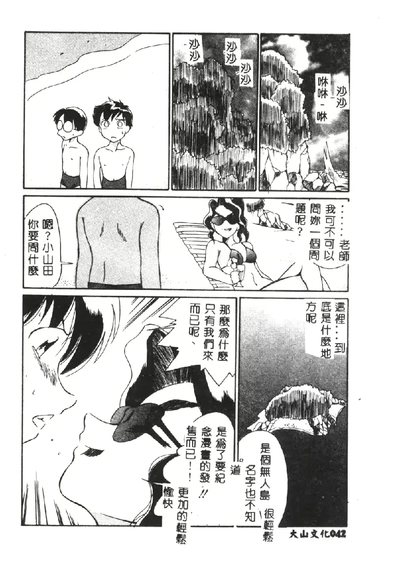 웹툰 이미지 41