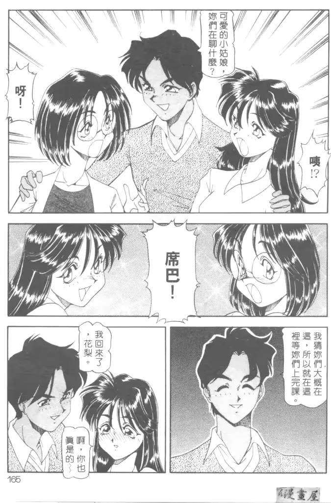 웹툰 이미지 167