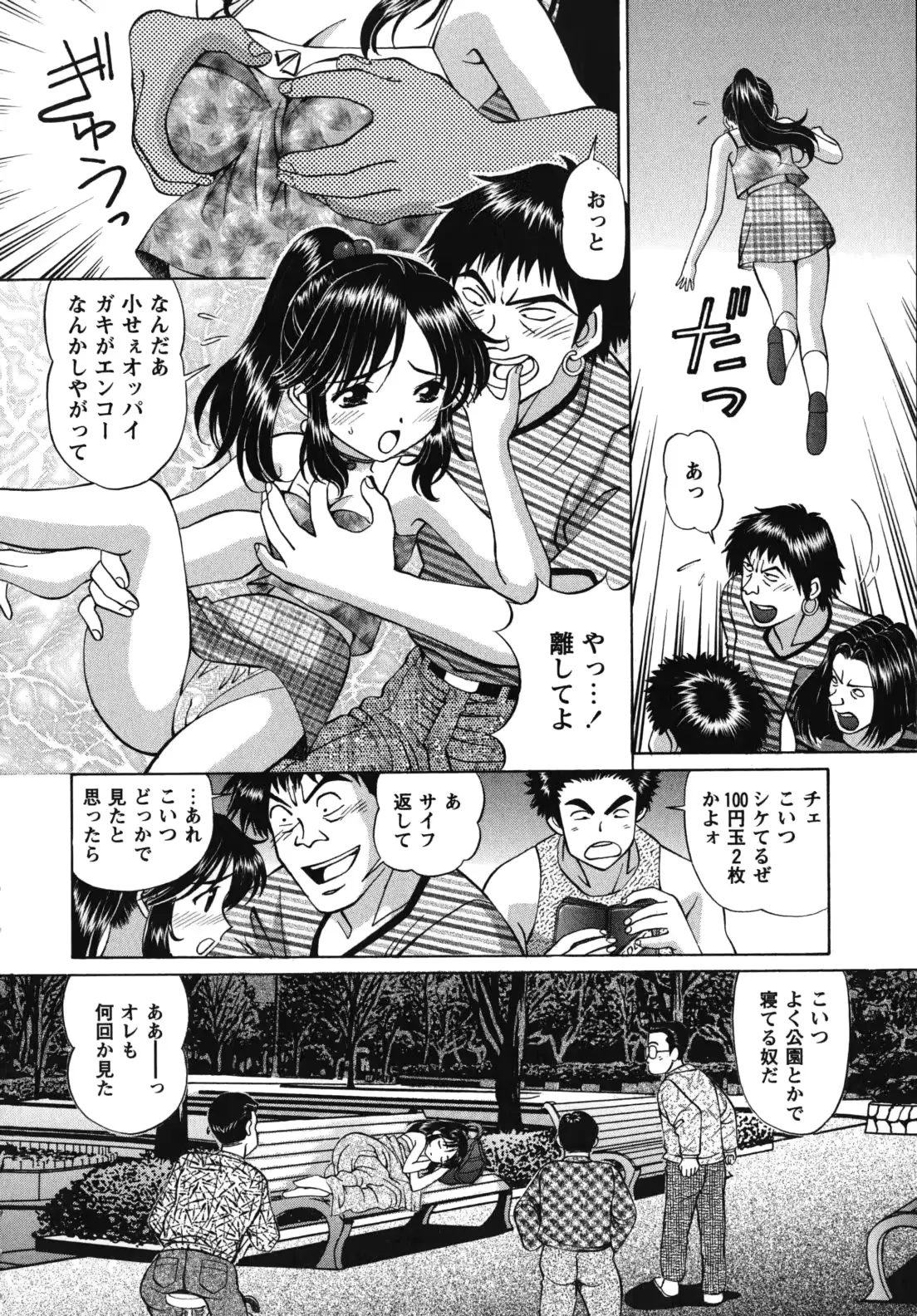 웹툰 이미지 214