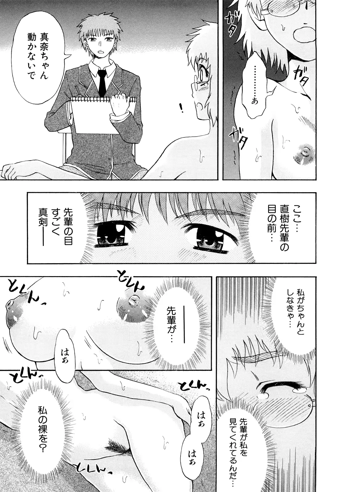 웹툰 이미지 105
