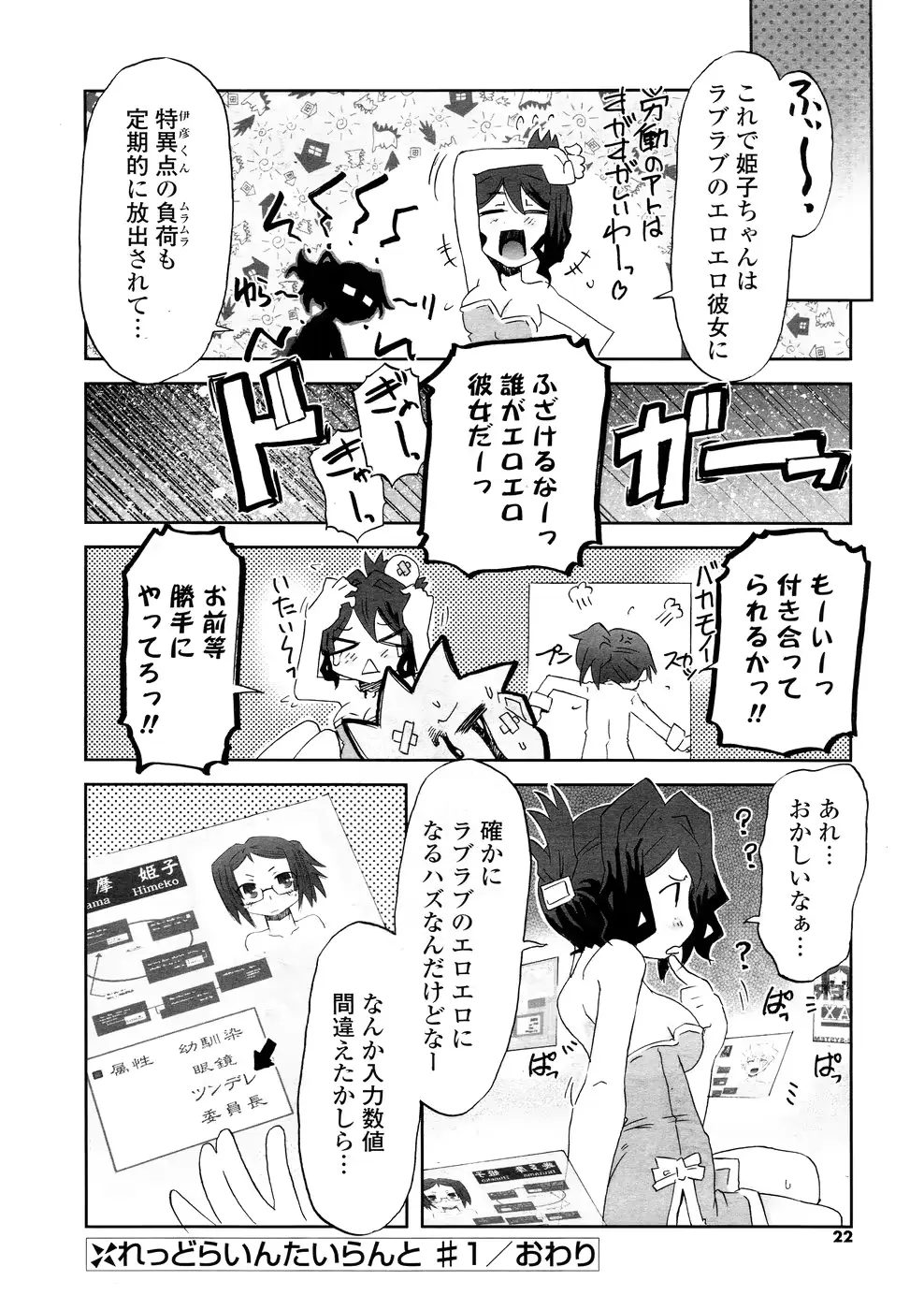 웹툰 이미지 21