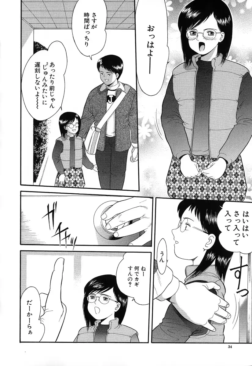 웹툰 이미지 34