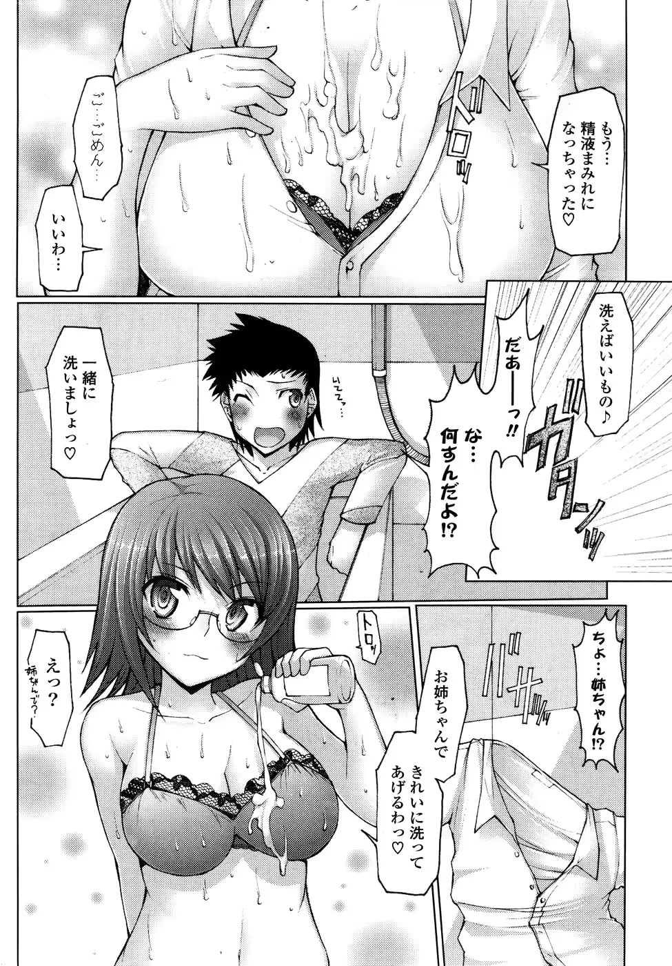 웹툰 이미지 271