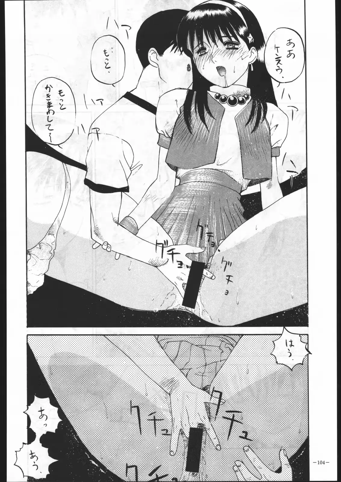 웹툰 이미지 102