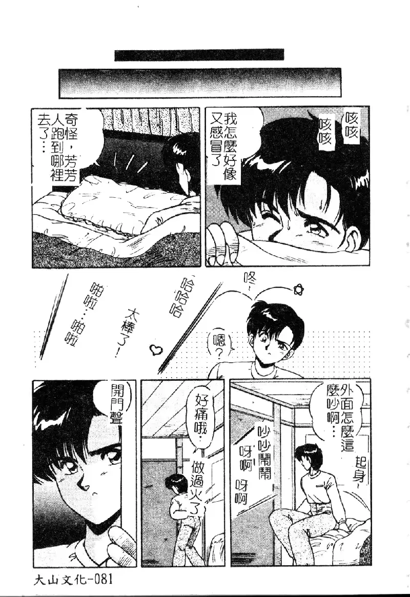 웹툰 이미지 82