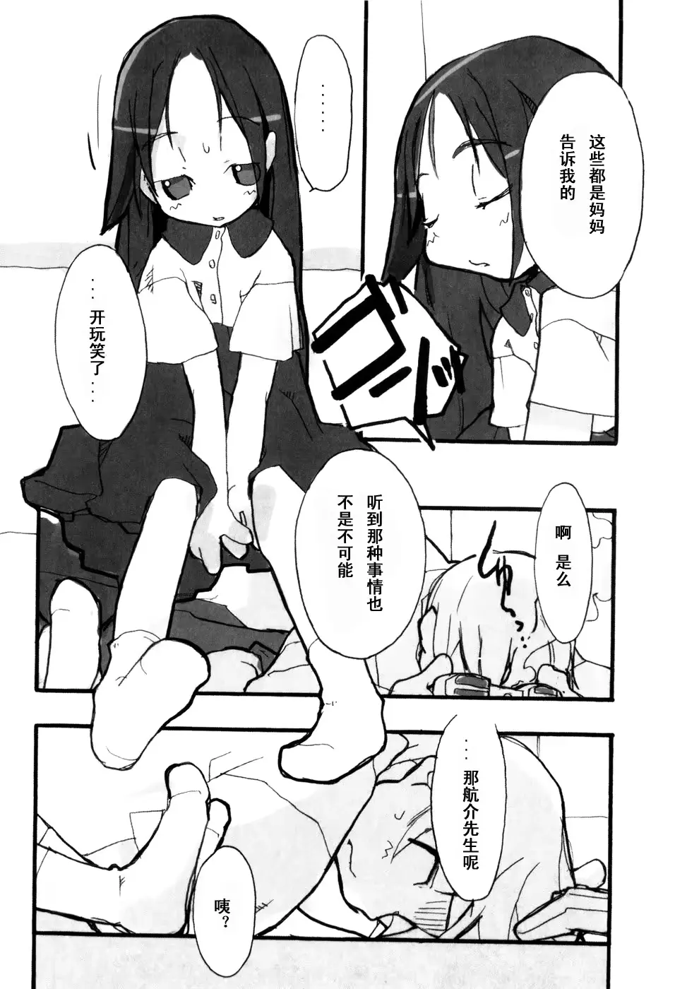 웹툰 이미지 91